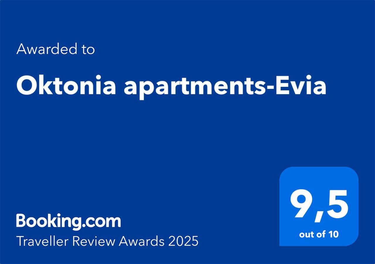 Oktonia Apartments-Evia Okhthonia Экстерьер фото
